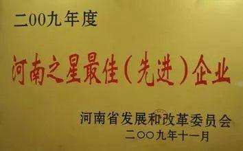 先進(jìn)企業(yè)