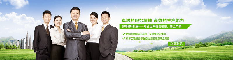 河南音樂(lè)噴泉安裝